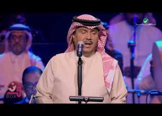 خطأ محمد عبده فبراير 2017