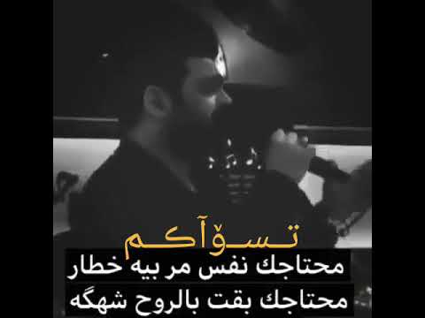 صورتك في عيني وفي القلبطاريك تعال شوف بدنيتي وش مكانك ان جيت كل دقات قلبي تحييك وان رحت يكفيني