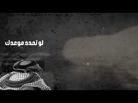 عبدالله ال فروان أحبك للابد حصريا 2022