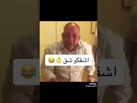 اشقكو شق مع مراد المصري