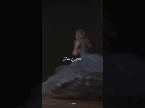غيث صباح تحبيني
