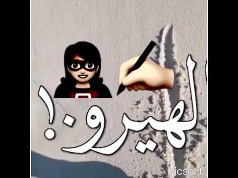 مهرجان الهيرو فى الخريطه