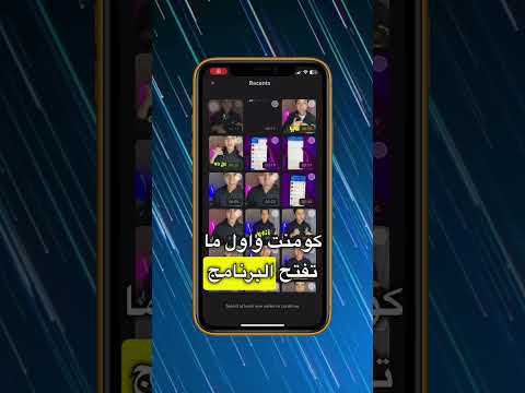 Writing Text On A Video Without Learning Video Editing Shorts