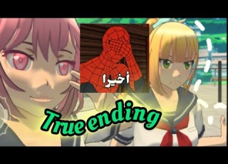  النهاية الحقيقية الجديدة الرايفل الثانية نزلت Lethal Love