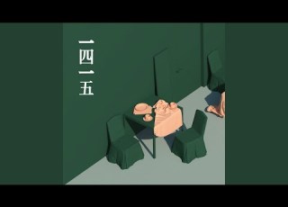  Draw The Line