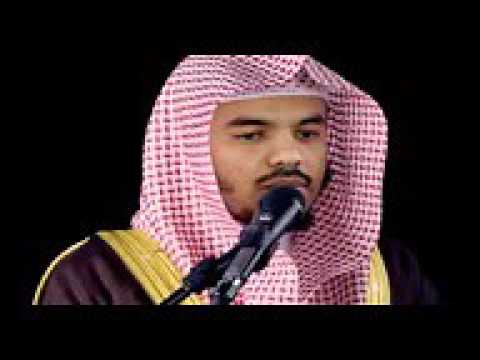 الشيخ ياسر الدوسري القرآن الكريم كامل الجزء الثالث