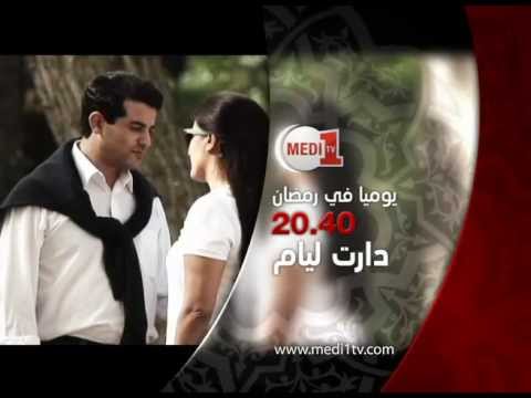 DARET LYAM مسلسل دارت ليام على ميدي 1 تيفي