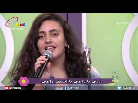 ترنيمة لأنك انت معايا