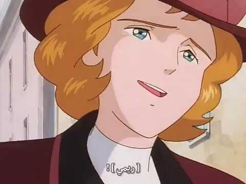 Ep26 الحلقة السادسة والعشرون والأخيرة مترجمة للعربية Homeless Child Remy دروب ريمي Ie Naki Ko R