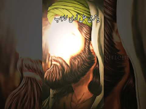 إنشودة ياطيبة التي ح ذف منها ذ كر أهل البيت عليهم السلام بسبب مدحهم ولله لن تمحوا ذكرنا