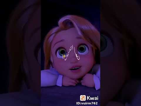 اغنيه باسم روان