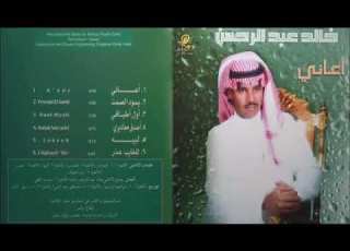  الروح في شوفك