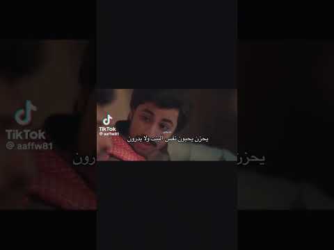 يحزن يحبوون نفس البنت ولا يدرون ضاري وعطوى وفهد مسلسل شارع الاعشى سعد انت في ذا سعد وعواطف