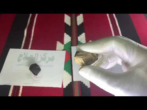 ماهو العنبر المناسب لزيادة الوزن