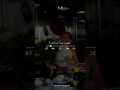 استوار قديمة عاودت حيات Share اكسبلور Dzremix تصميم فيديوهات Rai تصميمي الجزائر لايك استوار قديمة عاودت حيات Share اكسبلور Dzremix تصميم فيديوهات Rai تصميمي الجزائر لايك