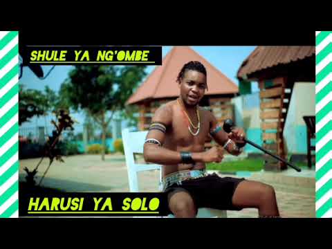 SHULE YA NG OMBE UJUMBE WA NTENWA GAPI 21 9 2025 BY SHULE YA NG OMBE TZ1
