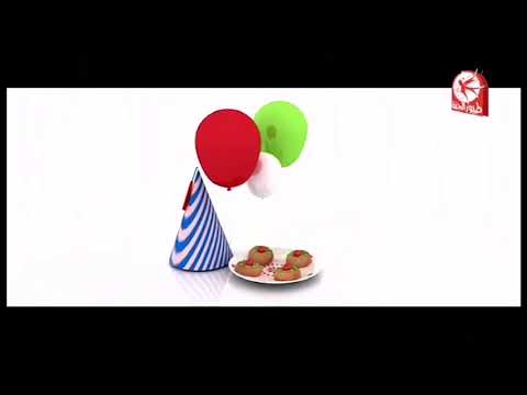 فاصل عيدكم مبارك طيور الجنة