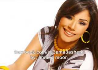  حلقات العيد فى ساعة مع شريف