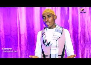  Nashiida Haala Yerootiin Wal Qabatu Abdulkariim Jamaal