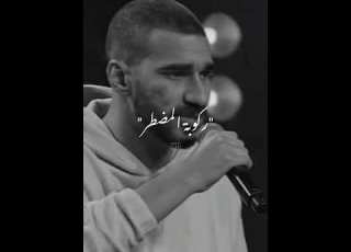 حالات واتس الجوكر سكان الليل