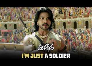  Magadheera Scenes I M Just A Soldier Ram Charan Kajal Aggarwal SS Rajamouli