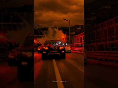 صحاب الكيتمان دايك دايك بالبوشية دايك يااا دايك دايك بالسينيال دايك صحاب الكيتمان دايك دايك بالبوشية دايك يااا دايك دايك بالسينيال دايك