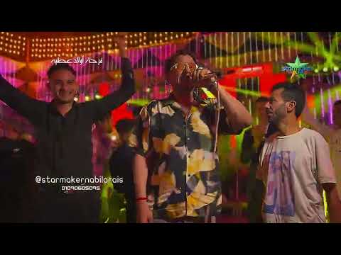 بداية الخلق ادم الحق مش عليك تامر النزهي الموسيقار شريف الغمراوي 2026 فرحة أولاد عطيه بداية الخلق ادم الحق مش عليك تامر النزهي الموسيقار شريف الغمراوي 2026 فرحة أولاد عطيه