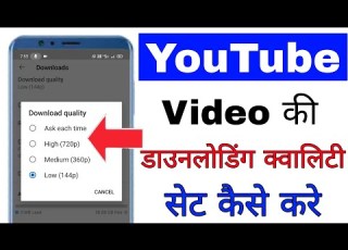  How To Set YouTube Video Download Quality YouTube Video Download Quality Setting