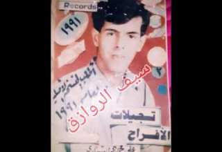 علي العيساوي عجايب يازمن 1