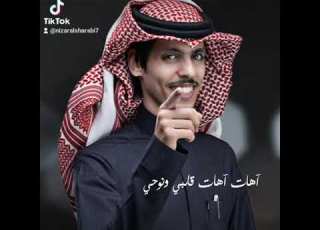 الله لايوفقهم نادر الشراري