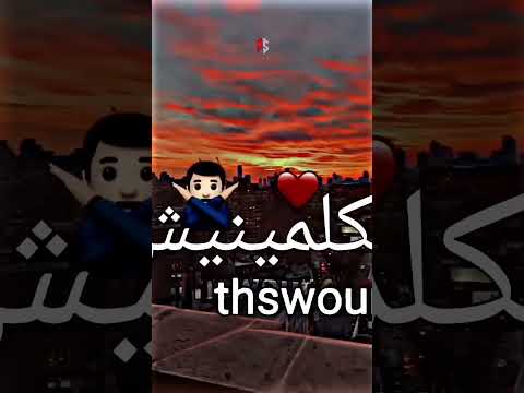 اغنيه اشرب حشيش حالات واتس Dance