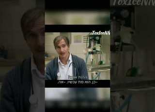 הפרלמנט טפיר הפרלמנט