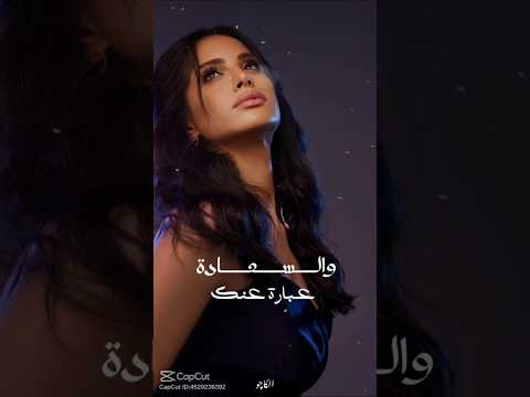 حظ الدنيا كله ـ امال ماهر