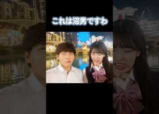 This Guy Is A Swamp Man Today SLove Romance RealityDating Trivia