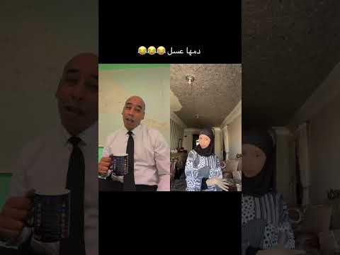 دمها عسل البنت دي Fypシ Viral مصر مشاهير العرب الخليج السعوديه الكويت قطر الامارات اكسبلور