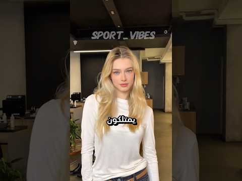 اجمل زوجات لاعبين في العالم Shorts