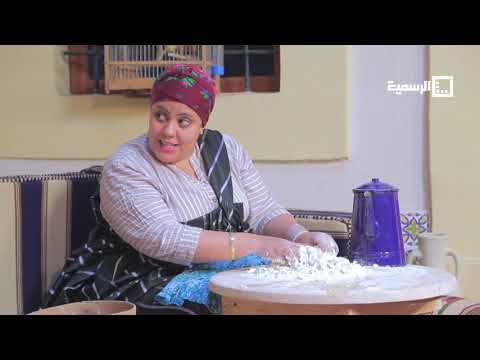 حكايات العساس الحلقة 02 ليبيا الرسمية رمضان 2021 حكايات العساس الحلقة 02 ليبيا الرسمية رمضان 2021