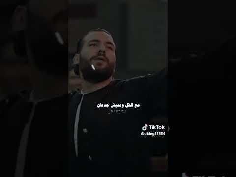 انا اللى تملى بستجدع مسلم الجديد