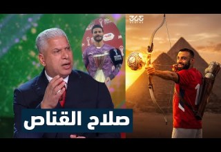تعليق تاريخي في الاستديو بي أن بعد فوز مصر على جنوب افريقيا وتسجيل صلاح هدف الفوز