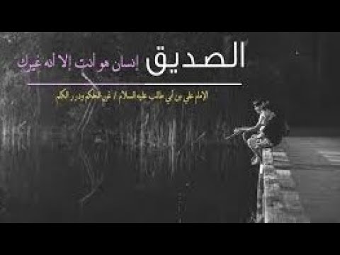 اغنية الصديق الزين الوفي نعمه من الله