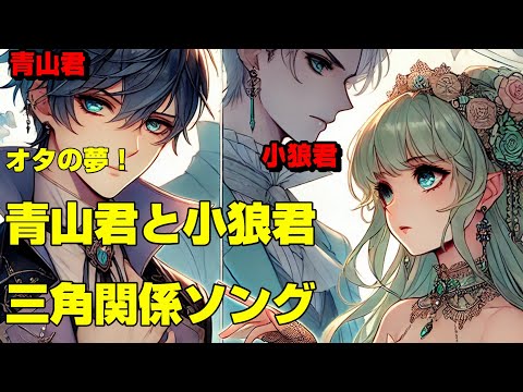 青山君 東京ミュウミュウ と小狼君 カードキャプターさくら だったらどっちと付き合う モジョの妄想100 青山君 東京ミュウミュウ と小狼君 カードキャプターさくら だったらどっちと付き合う モジョの妄想100