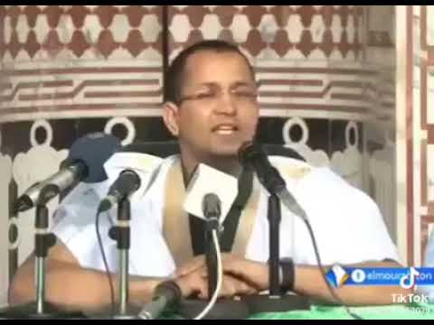 نظم الهجرة كراي ولد احمد يور