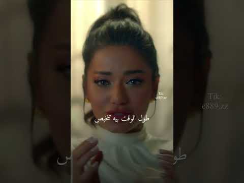 حلو هالشعور رحمه رياض