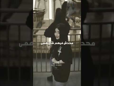 ناس مني ومن دمي حالات حالات واتس