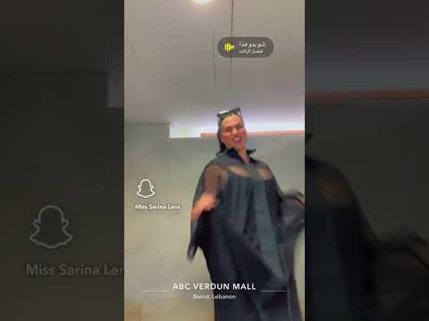 صوفيا طالوني هلا هلا