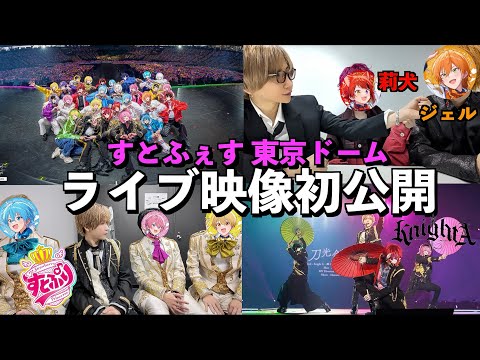 Live Action We Ll Show You All The Footage From The Strawberry Festival And Behind The Scenes Live Action We Ll Show You All The Footage From The Strawberry Festival And Behind The Scenes