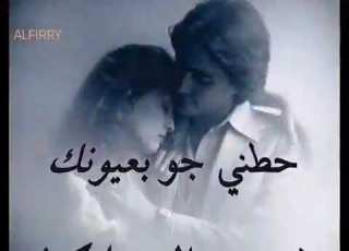 محمد عبده حطني جوا بعيونك