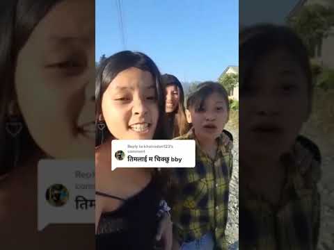 Puti Ko Yad Aaunchhha Vane Aau Haii Moj Garna Puti Ko Yad Aaunchhha Vane Aau Haii Moj Garna