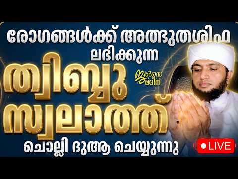 ജൽസ മദ ന സ വല ത ത മജ ല സ