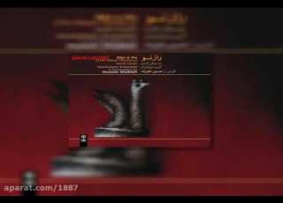  چهارمضراب تنبور آواز ابوعطا